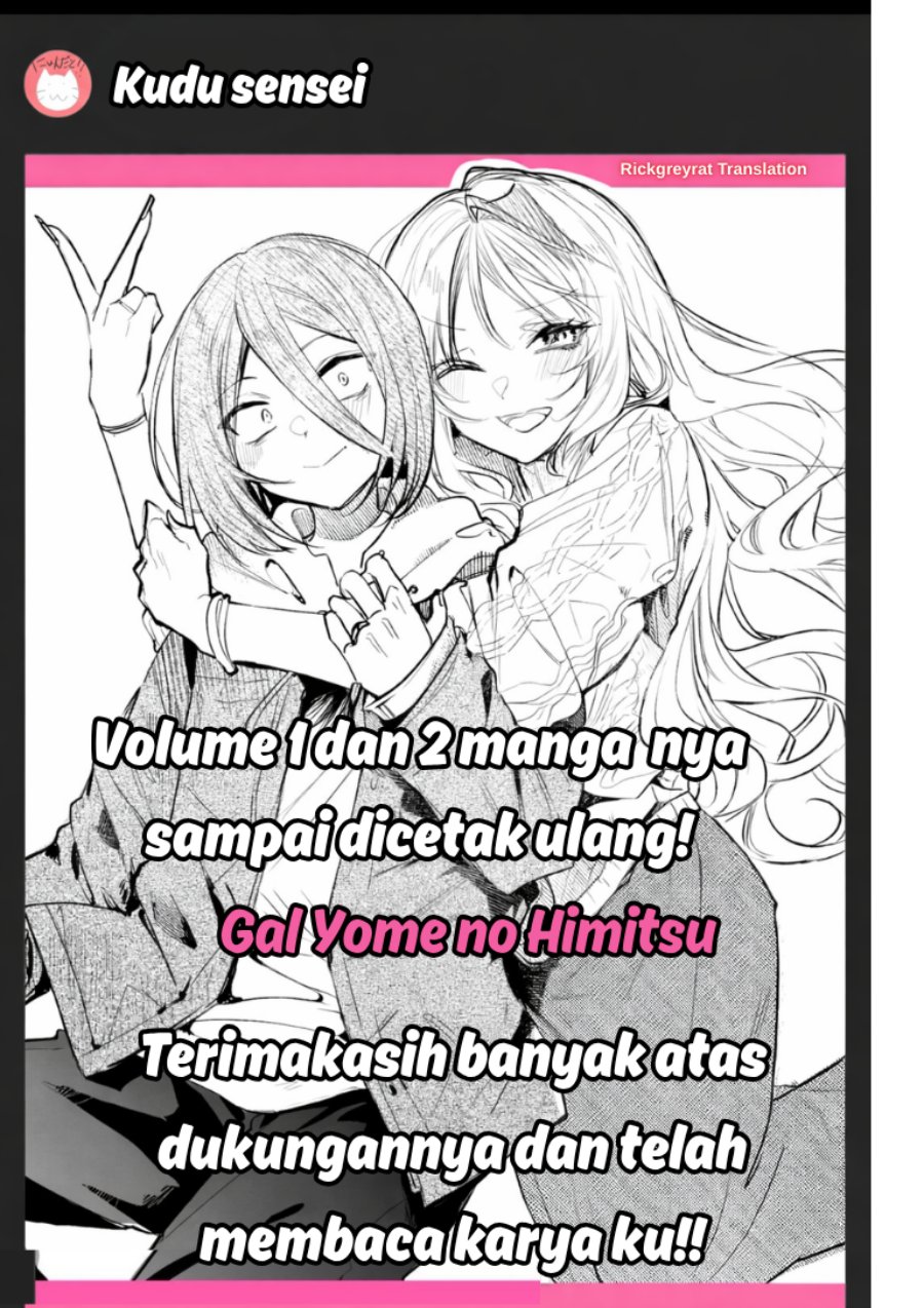 Gal Yome no Himitsu Chapter 58 - Page 14