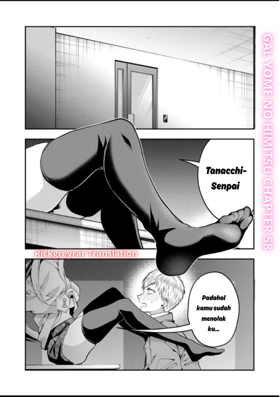 Gal Yome no Himitsu Chapter 58 - Page 2