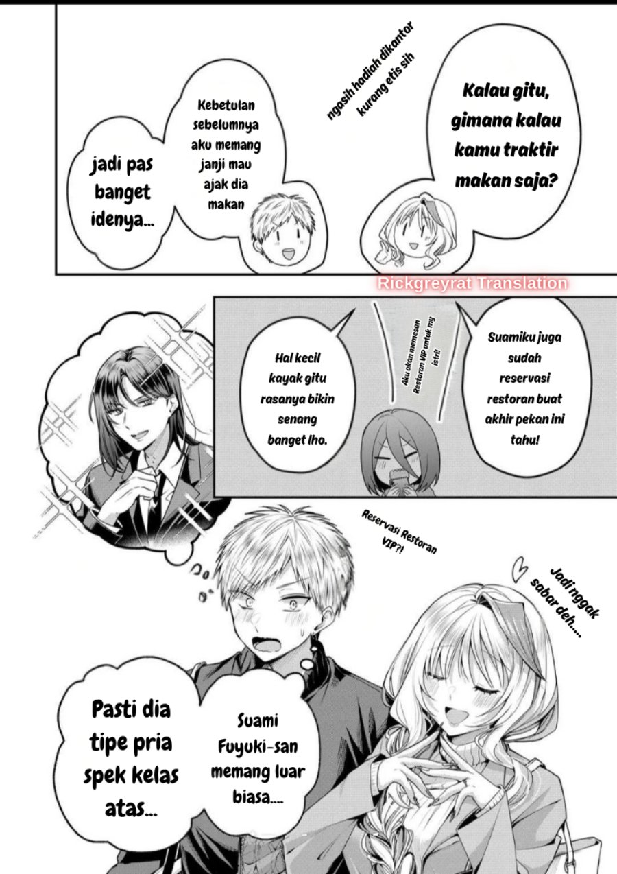Gal Yome no Himitsu Chapter 58 - Page 7