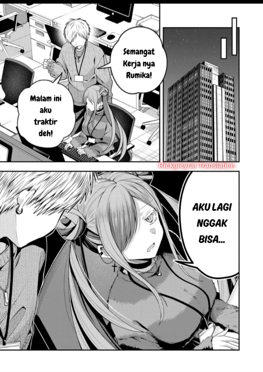 Gal Yome no Himitsu Chapter 58 - Page 8