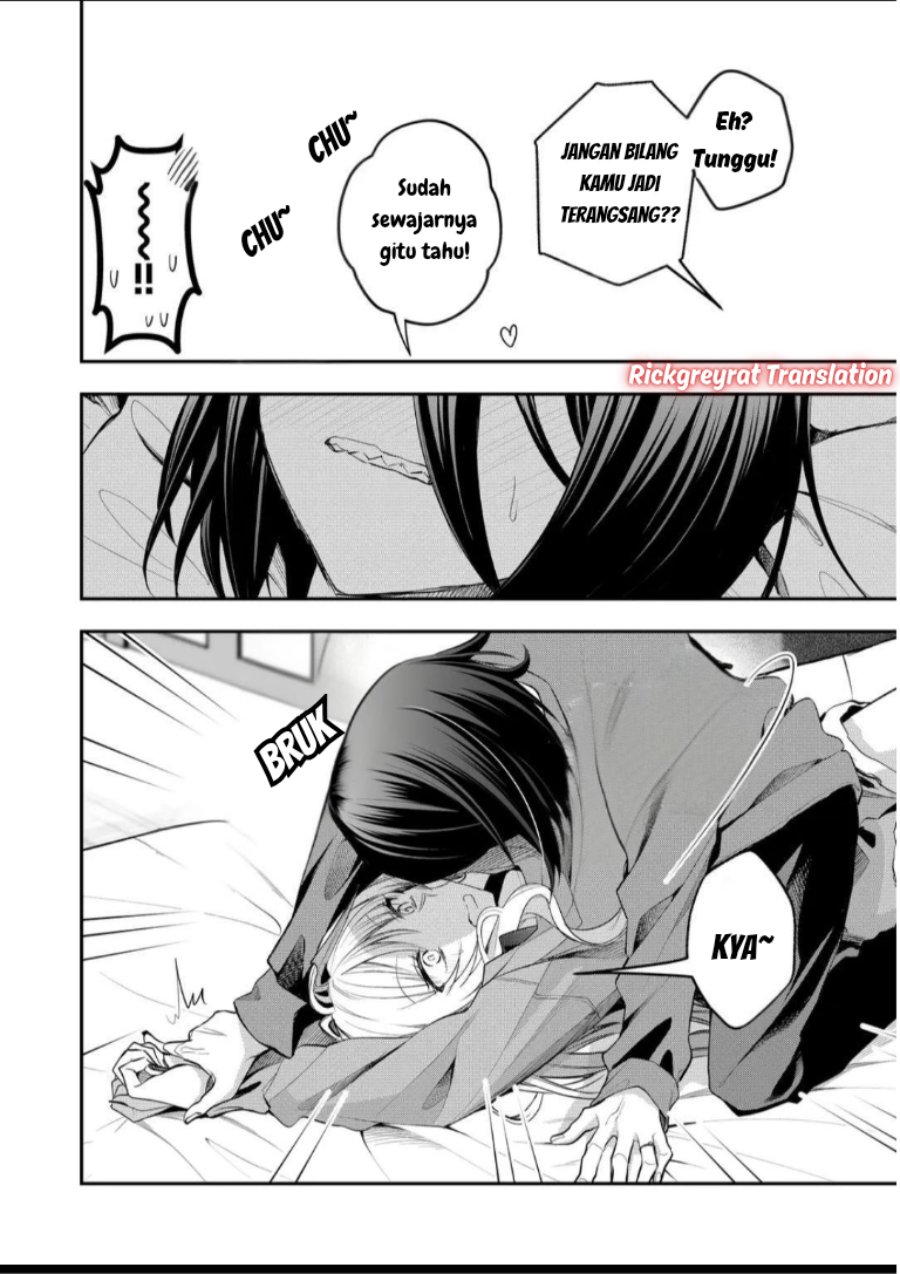 Gal Yome no Himitsu Chapter 59 - Page 13