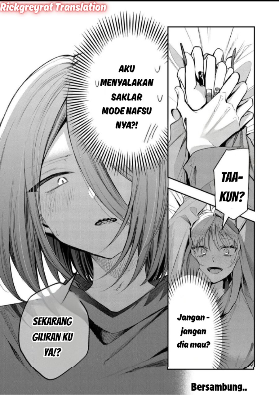 Gal Yome no Himitsu Chapter 59 - Page 14