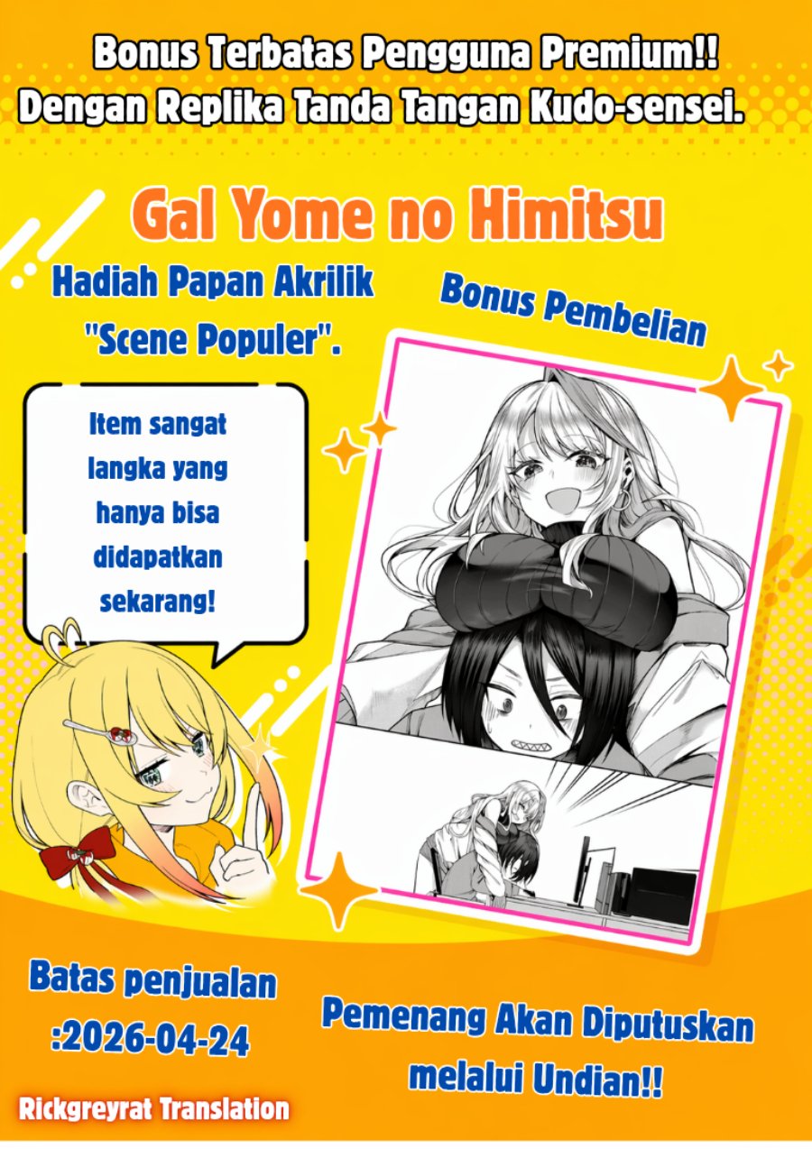 Gal Yome no Himitsu Chapter 59 - Page 15