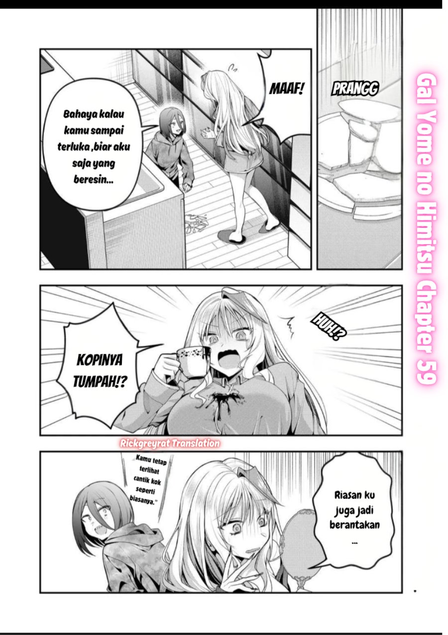 Gal Yome no Himitsu Chapter 59 - Page 2