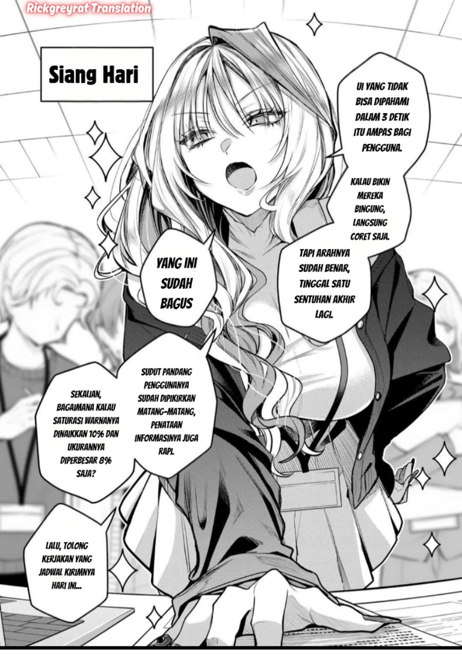 Gal Yome no Himitsu Chapter 59 - Page 4