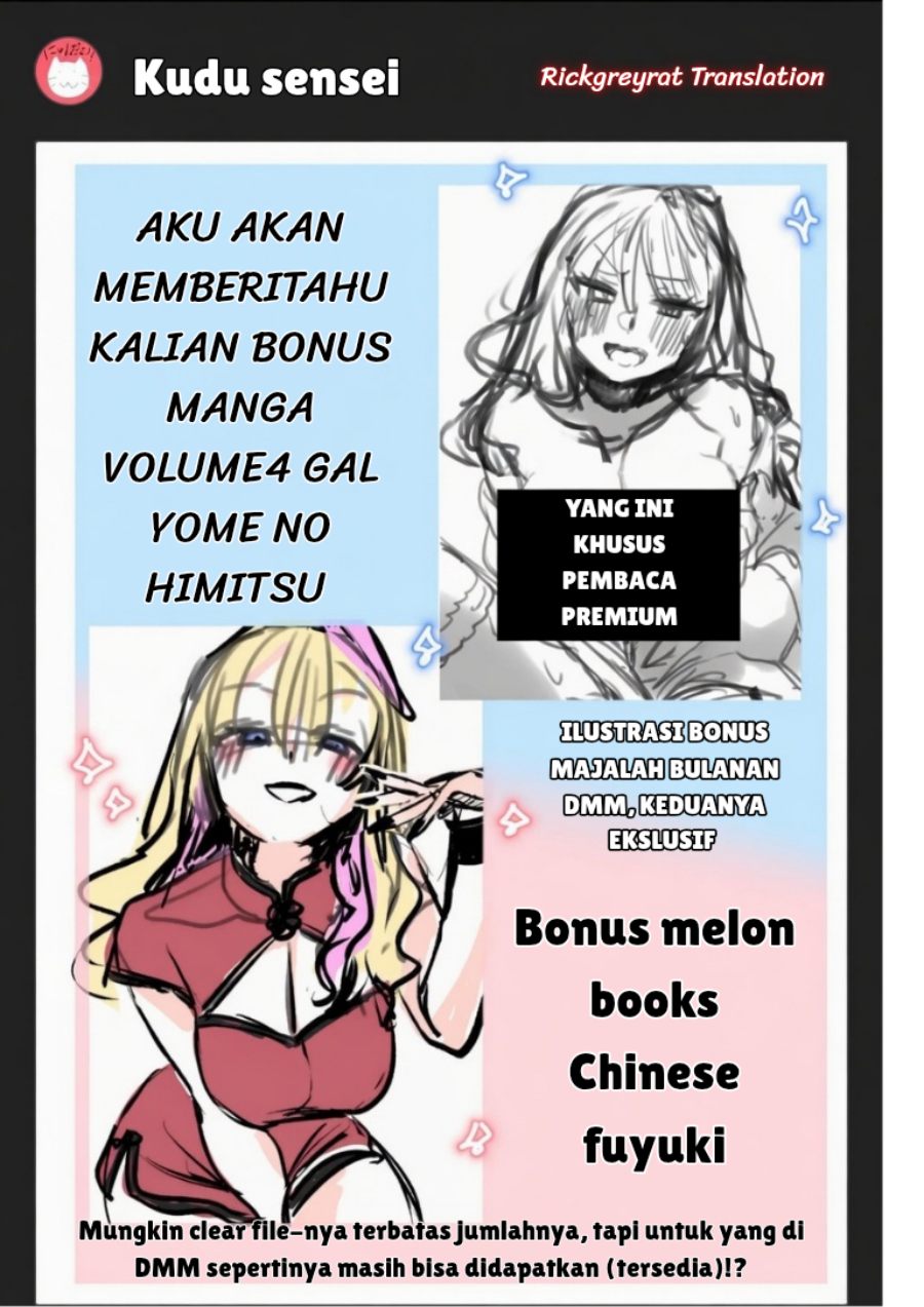 Gal Yome no Himitsu Chapter 60 - Page 14