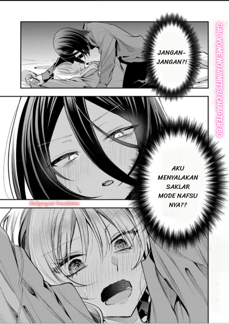 Gal Yome no Himitsu Chapter 60 - Page 2