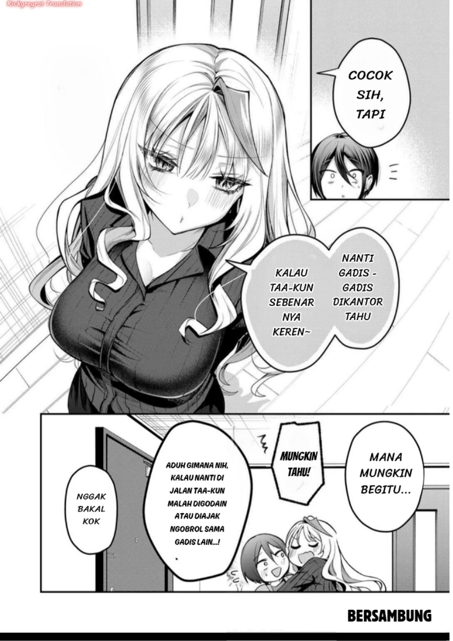 Gal Yome no Himitsu Chapter 61 - Page 13