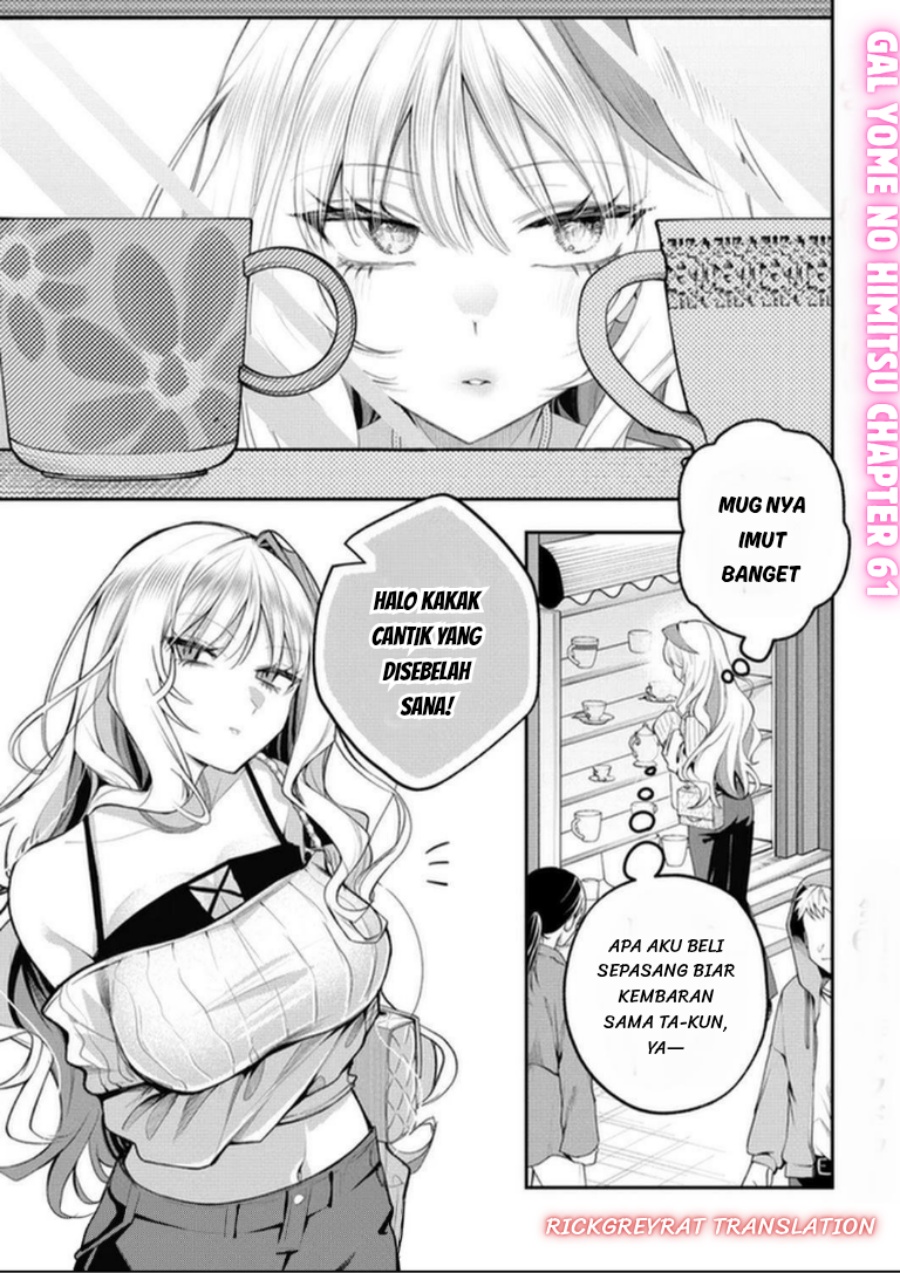 Gal Yome no Himitsu Chapter 61 - Page 2