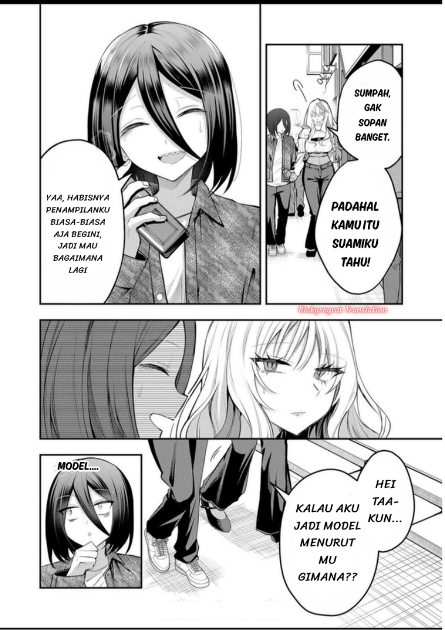 Gal Yome no Himitsu Chapter 61 - Page 5