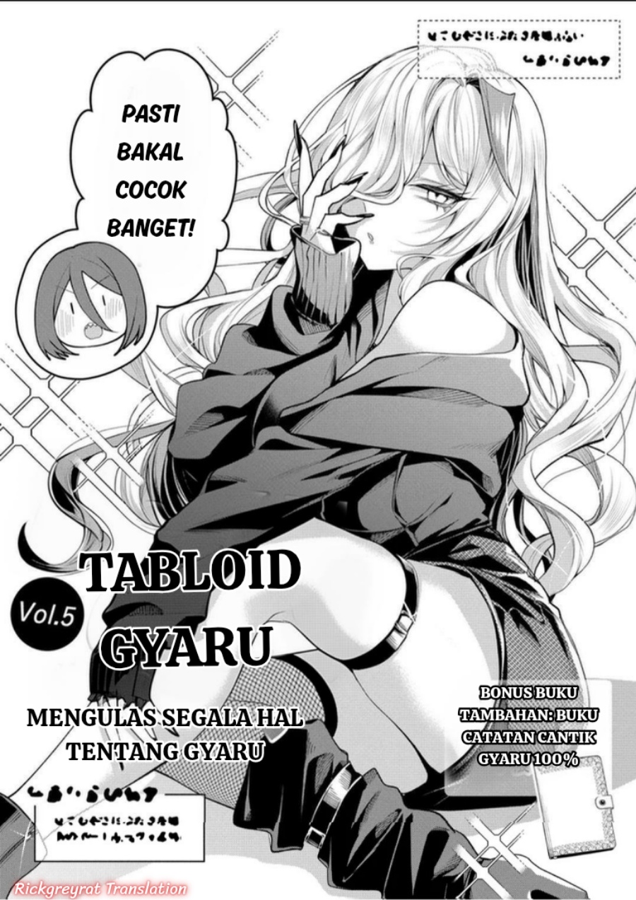 Gal Yome no Himitsu Chapter 61 - Page 6