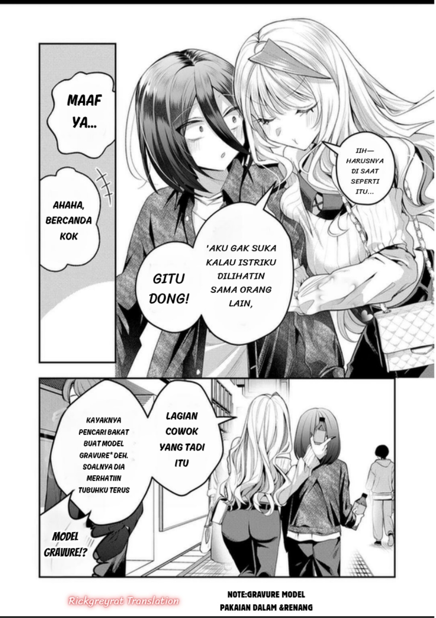 Gal Yome no Himitsu Chapter 61 - Page 7