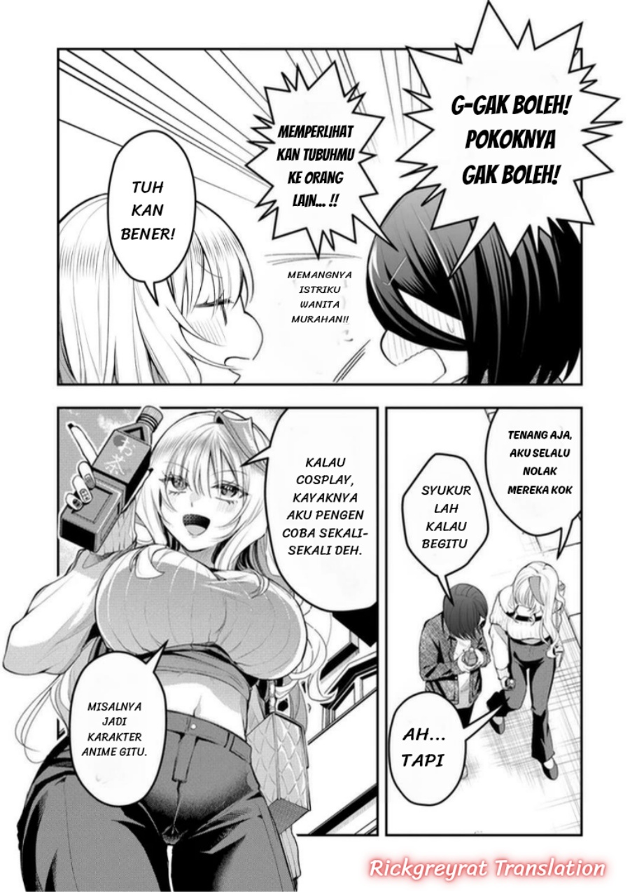 Gal Yome no Himitsu Chapter 61 - Page 9