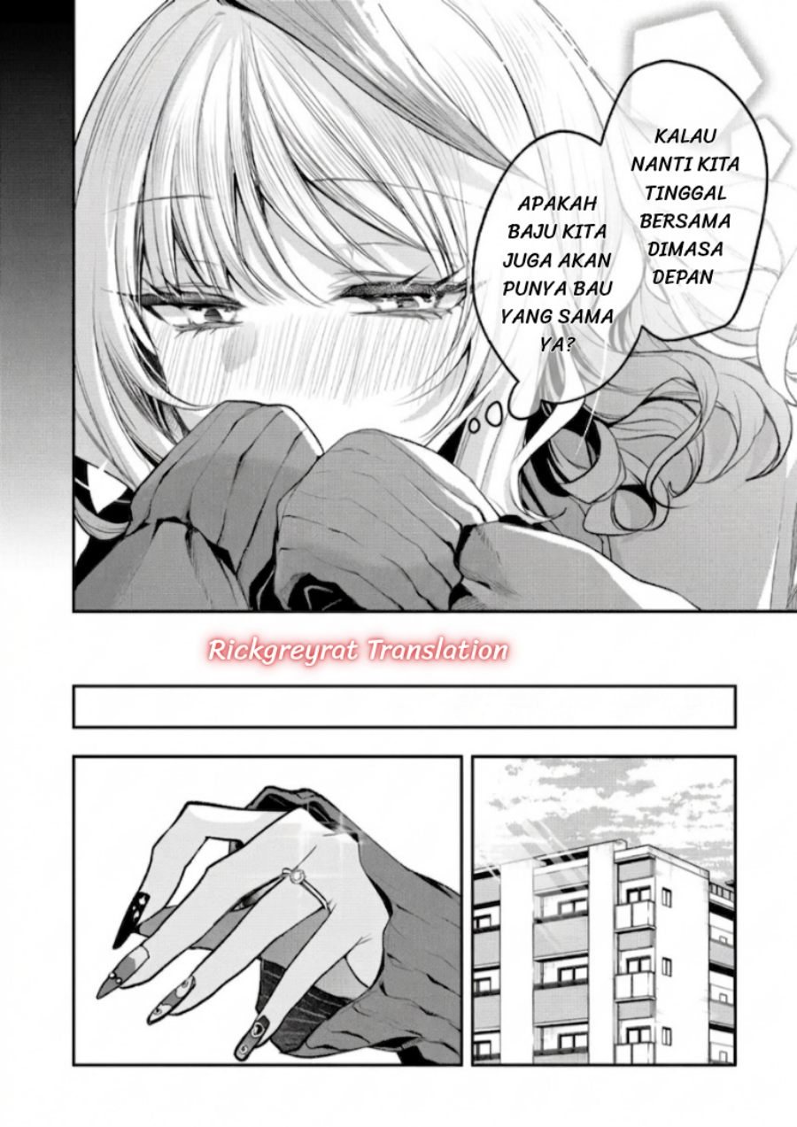 Gal Yome no Himitsu Chapter 62 - Page 12