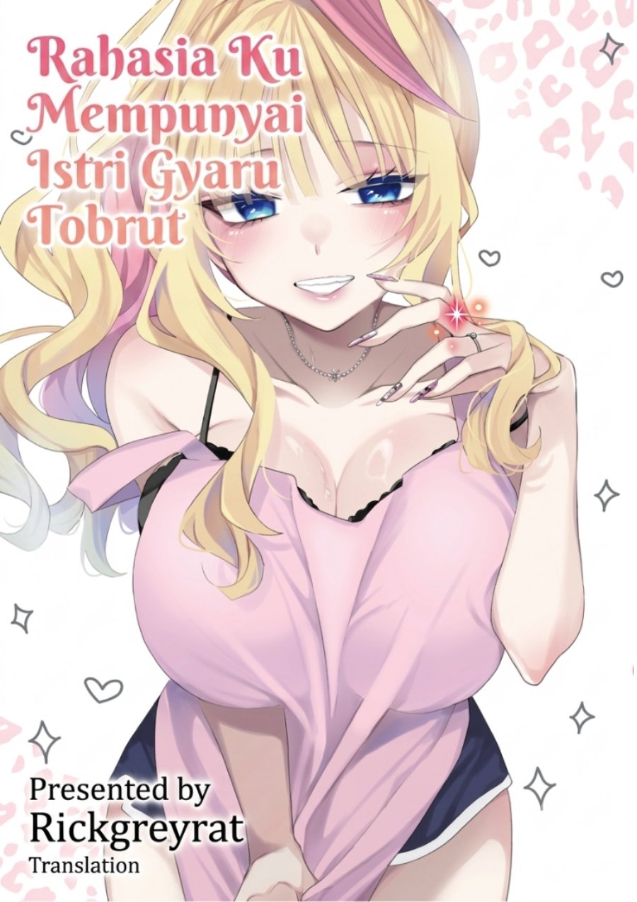 Gal Yome no Himitsu Chapter 64 - Page 1
