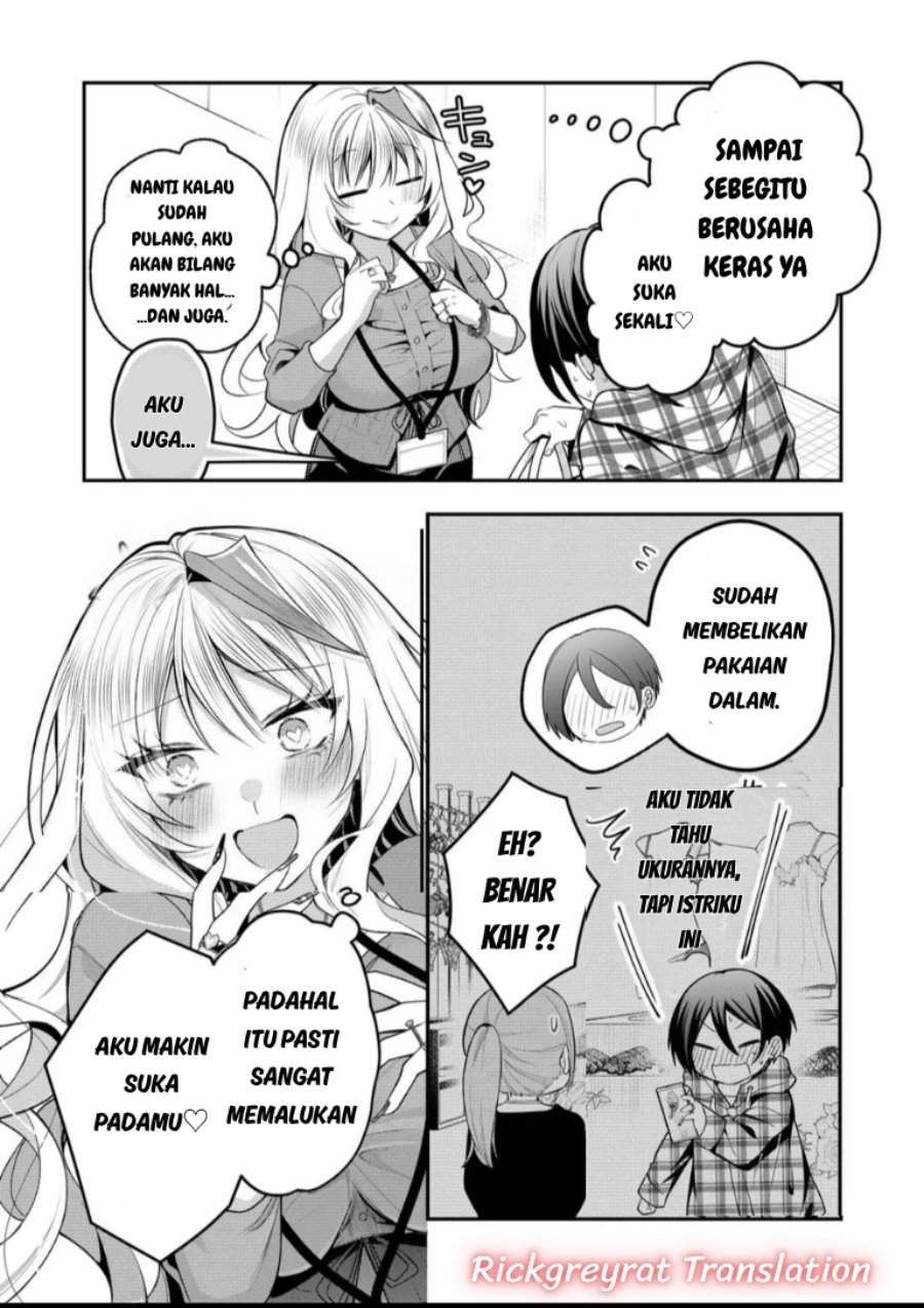 Gal Yome no Himitsu Chapter 64 - Page 10