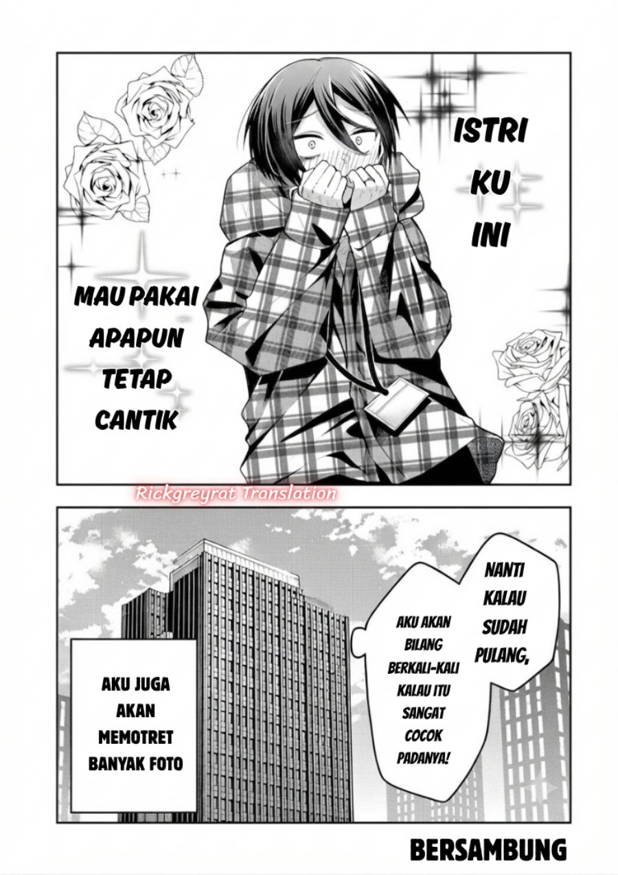 Gal Yome no Himitsu Chapter 64 - Page 13