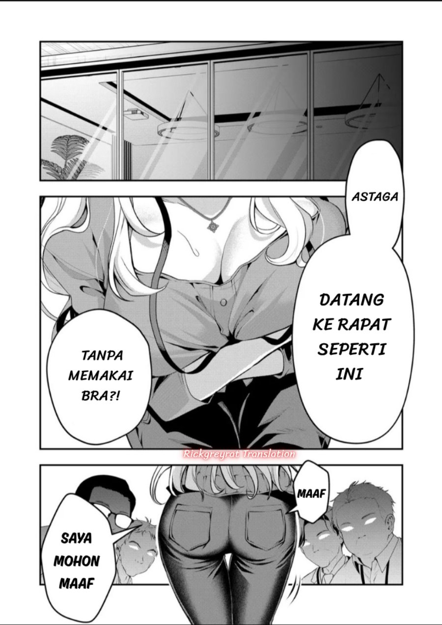 Gal Yome no Himitsu Chapter 64 - Page 3