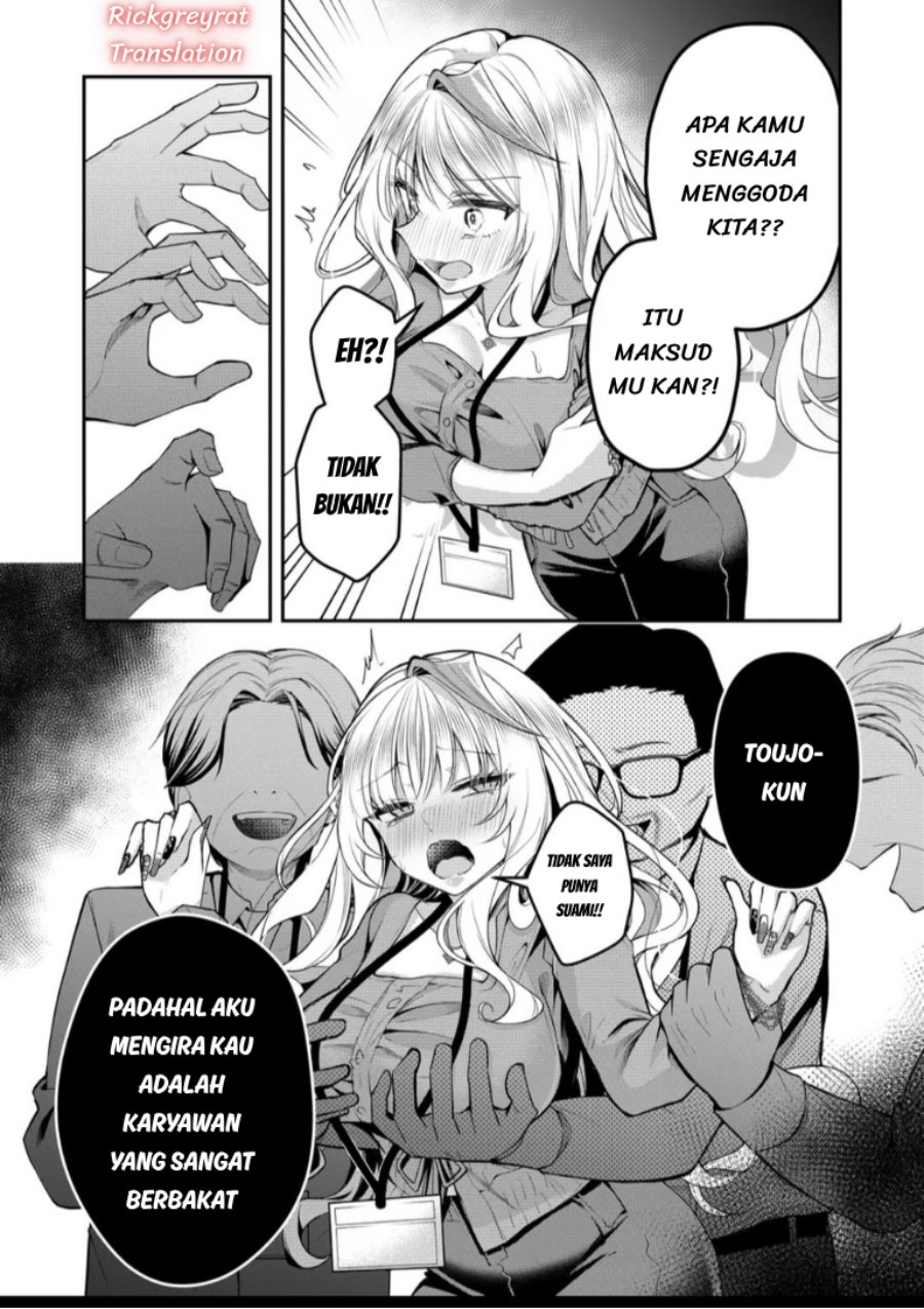 Gal Yome no Himitsu Chapter 64 - Page 4