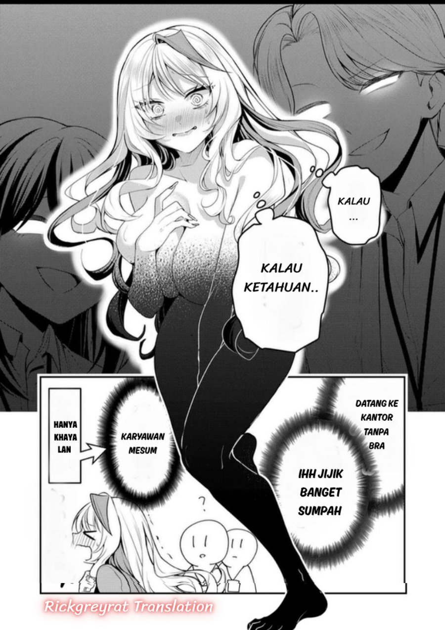 Gal Yome no Himitsu Chapter 64 - Page 7