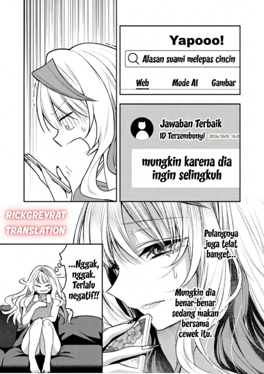 Gal Yome no Himitsu Chapter 66 - Page 12