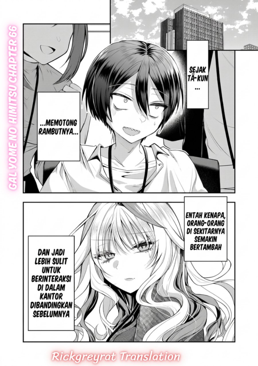 Gal Yome no Himitsu Chapter 66 - Page 2