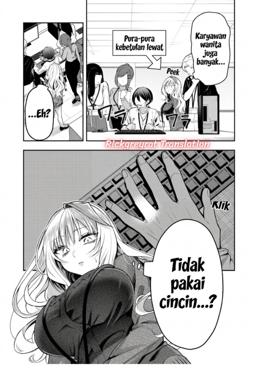 Gal Yome no Himitsu Chapter 66 - Page 3