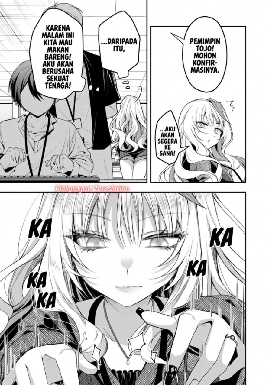 Gal Yome no Himitsu Chapter 66 - Page 4