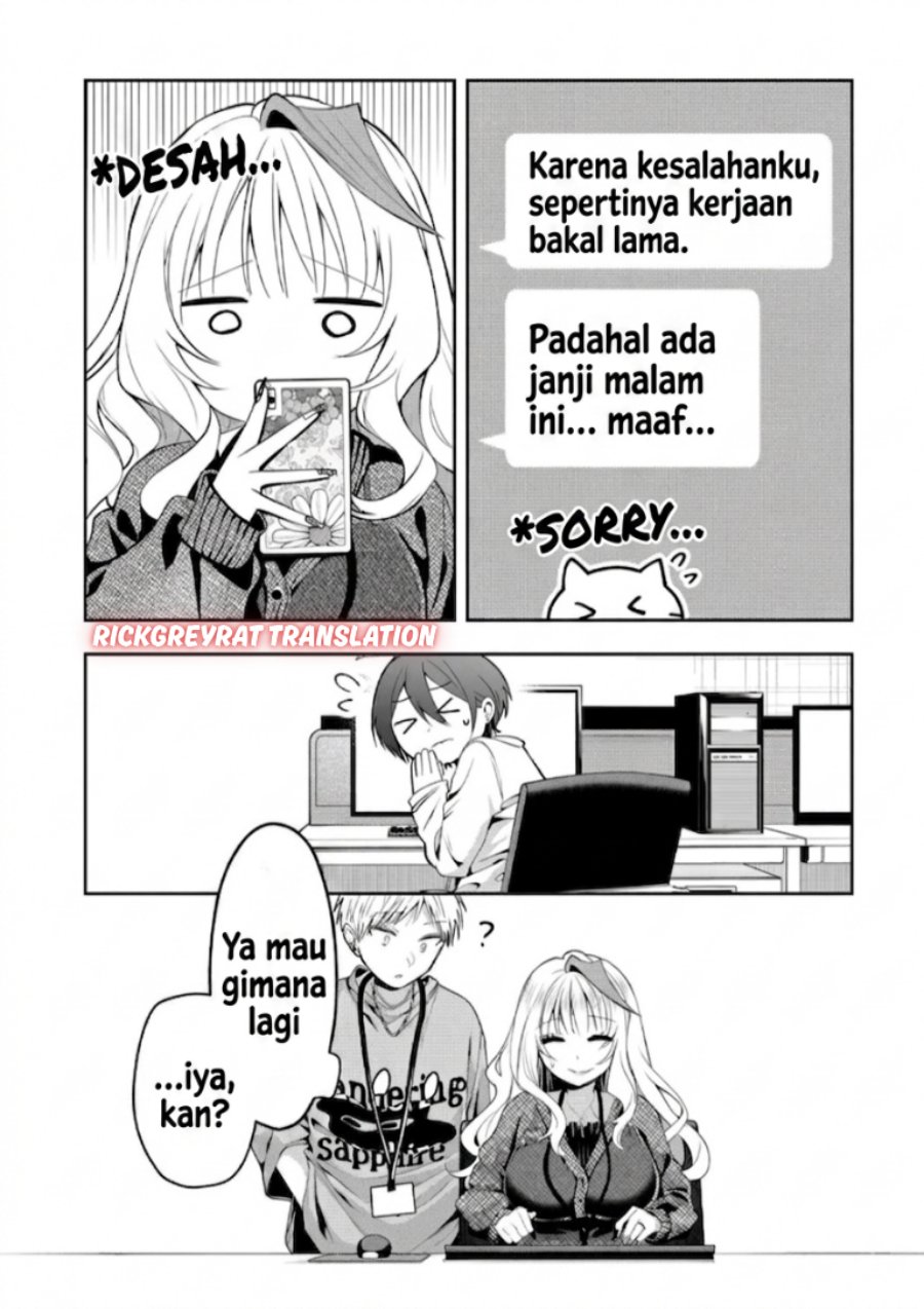 Gal Yome no Himitsu Chapter 66 - Page 6