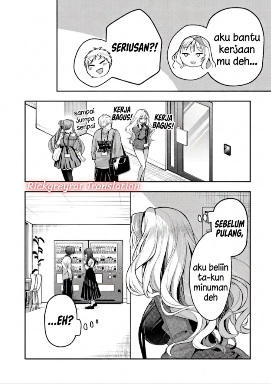 Gal Yome no Himitsu Chapter 66 - Page 7