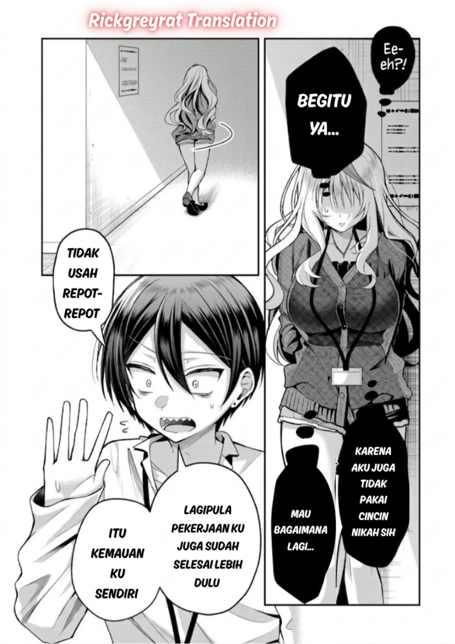 Gal Yome no Himitsu Chapter 66 - Page 9