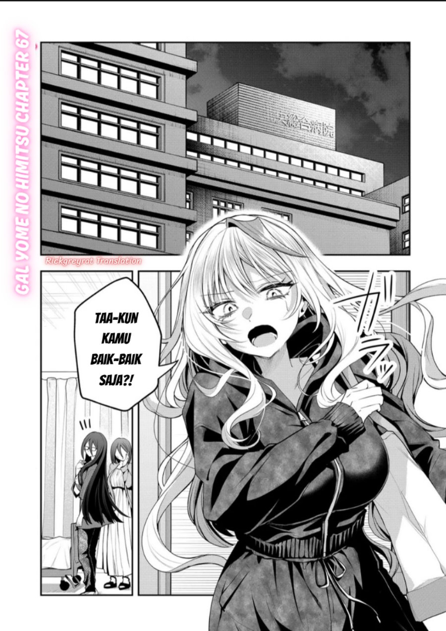 Gal Yome no Himitsu Chapter 67 - Page 2
