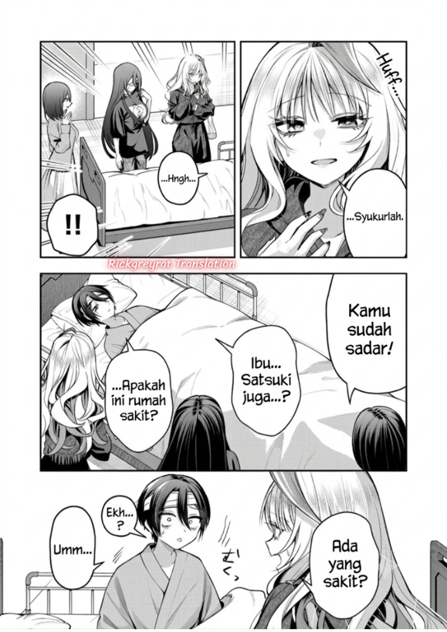 Gal Yome no Himitsu Chapter 67 - Page 4