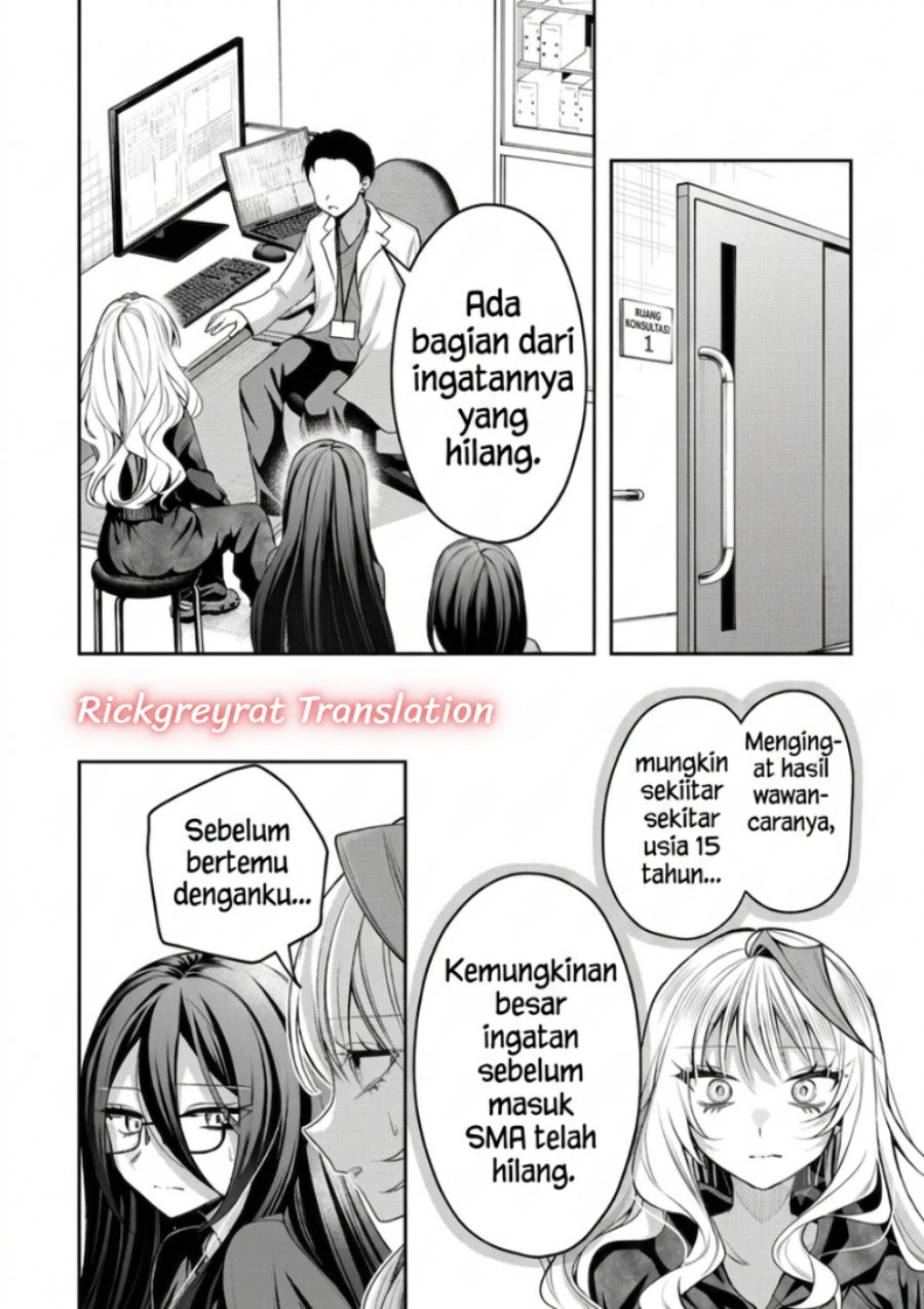 Gal Yome no Himitsu Chapter 67 - Page 7