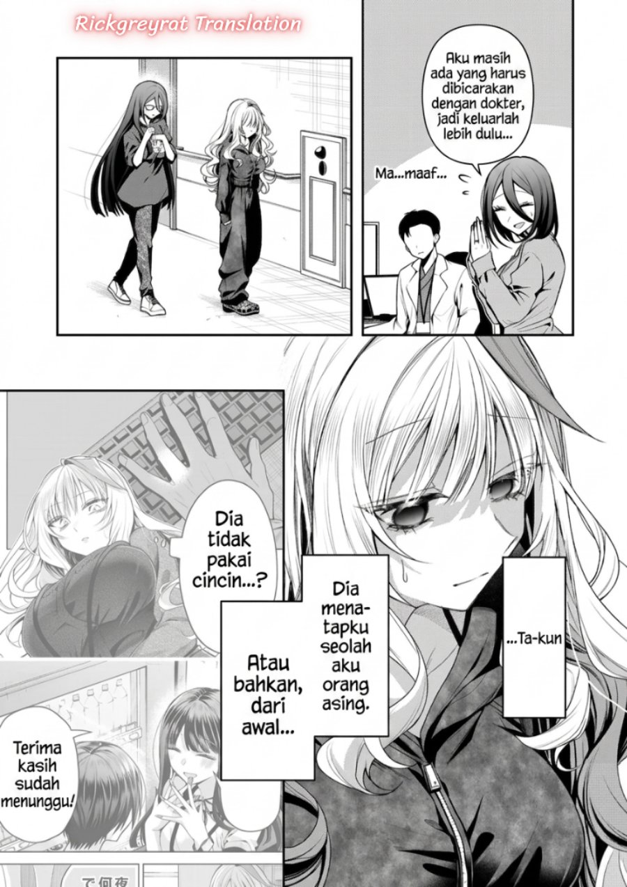 Gal Yome no Himitsu Chapter 67 - Page 8