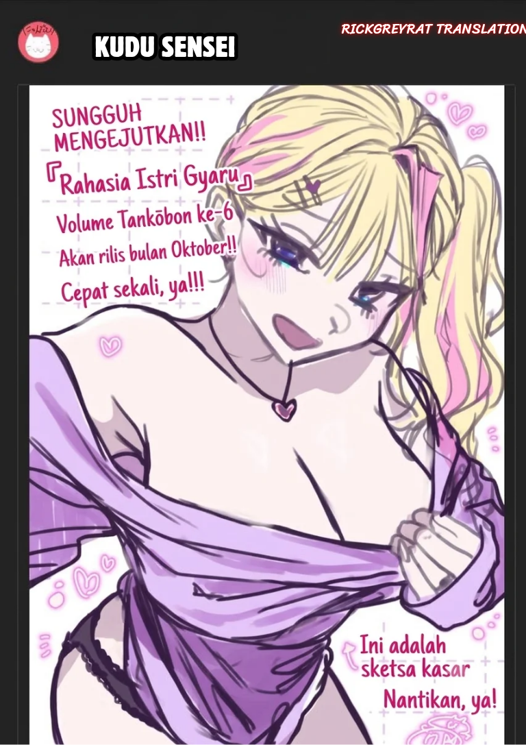 Gal Yome no Himitsu Chapter 69 - Page 13