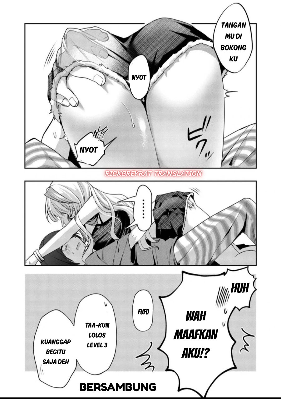 Gal Yome no Himitsu Chapter 70 - Page 13