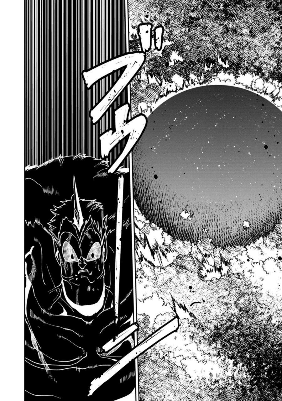 Baca Game Chishiki de Saikyou ni Natta Mob Heishi wa, Shin no Jitsuryoku wo Kakushitai - Chapter 15.2 halaman 9