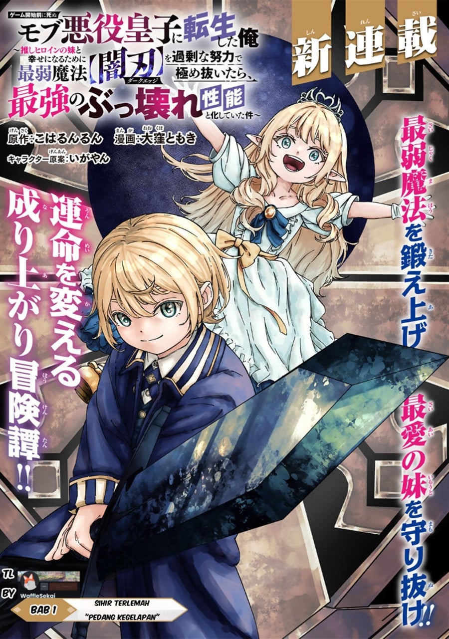 Baca Game Kaishi Mae ni Shini Mob Akuyaku Ouji ni Tensei shita Ore - Chapter 1 halaman 1