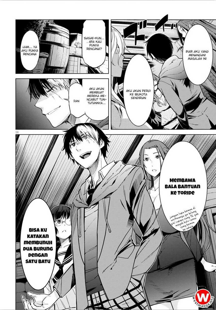 Baca Game obu Familia - Family Senki - Chapter 4 halaman 16