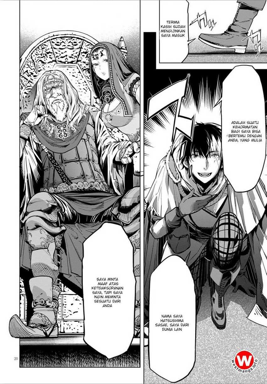 Baca Game obu Familia - Family Senki - Chapter 4 halaman 22