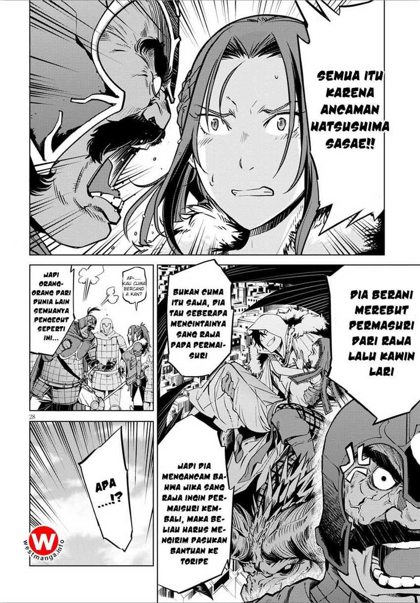 Baca Game obu Familia - Family Senki - Chapter 4 halaman 29
