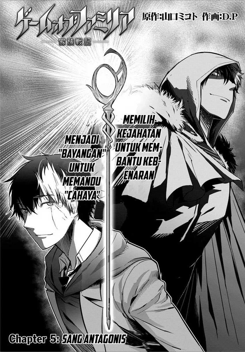 Baca Game obu Familia - Family Senki - Chapter 4 halaman 3