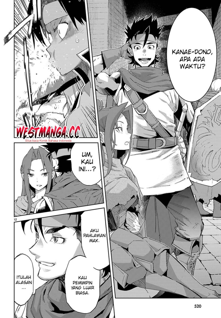 Game obu Familia - Family Senki Chapter 83 - Page 14