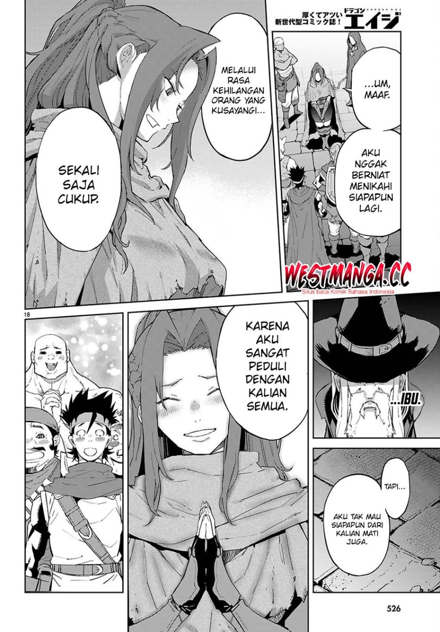 Game obu Familia - Family Senki Chapter 83 - Page 20