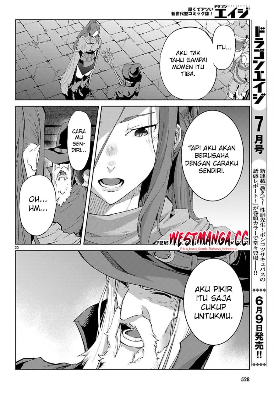 Game obu Familia - Family Senki Chapter 83 - Page 22