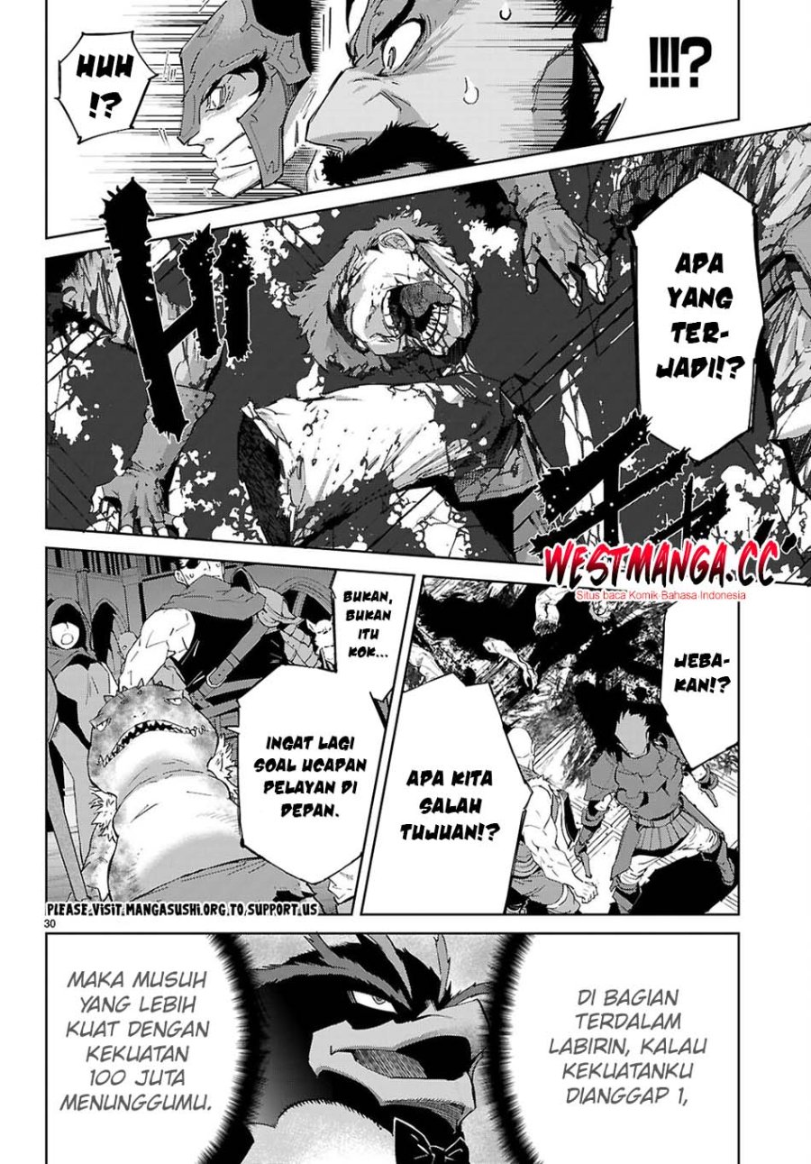 Game obu Familia - Family Senki Chapter 83 - Page 31