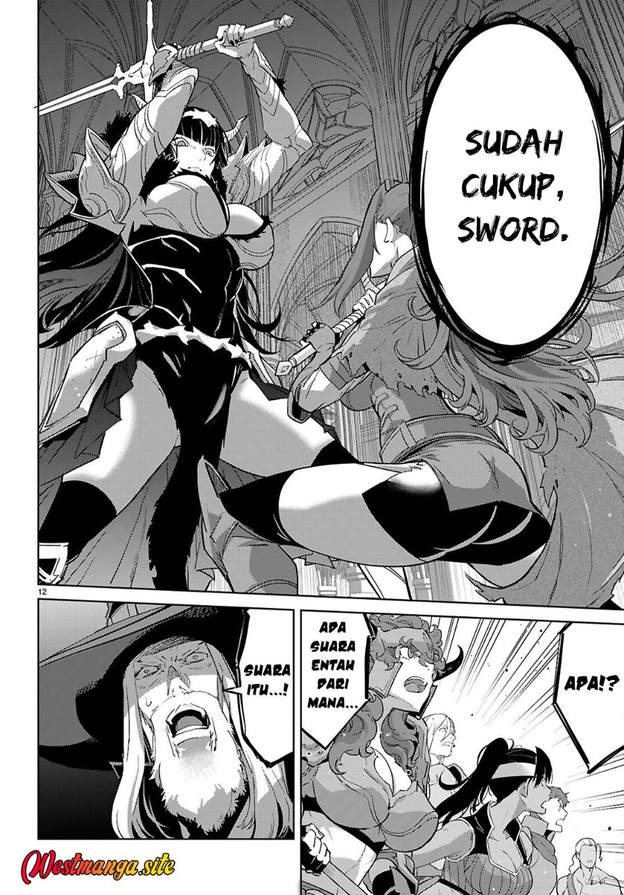 Game obu Familia - Family Senki Chapter 84 - Page 14