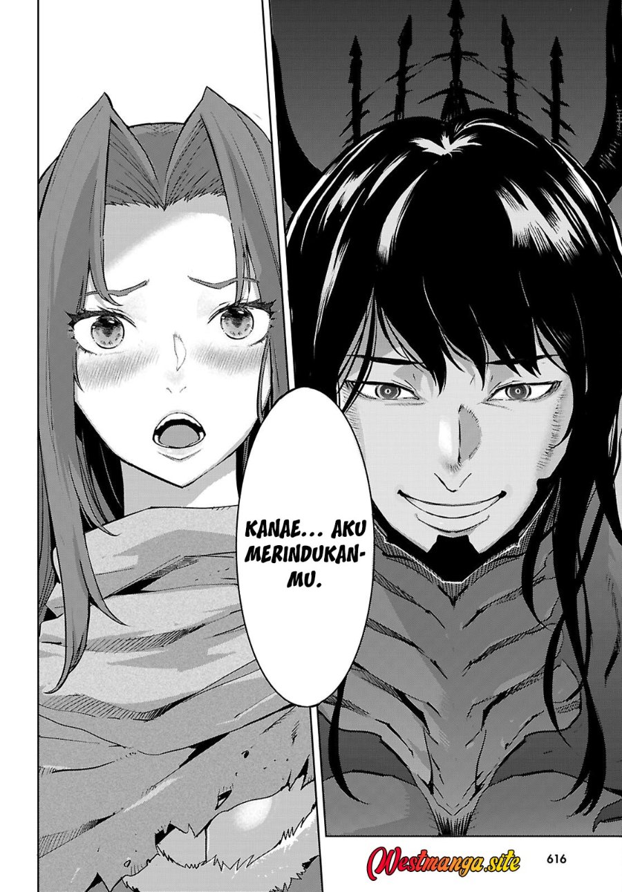 Game obu Familia - Family Senki Chapter 84 - Page 20