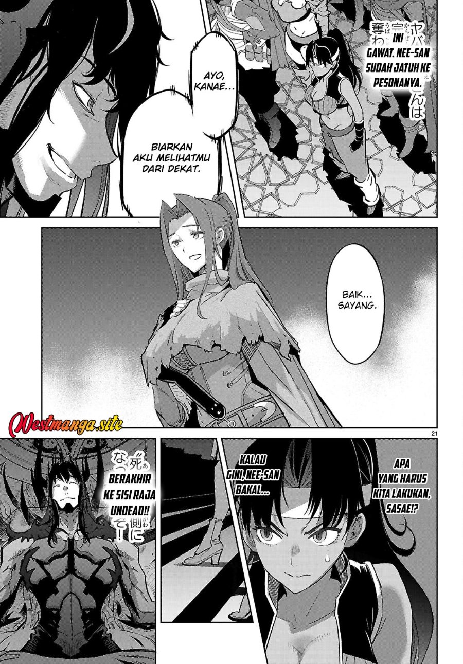 Game obu Familia - Family Senki Chapter 84 - Page 23